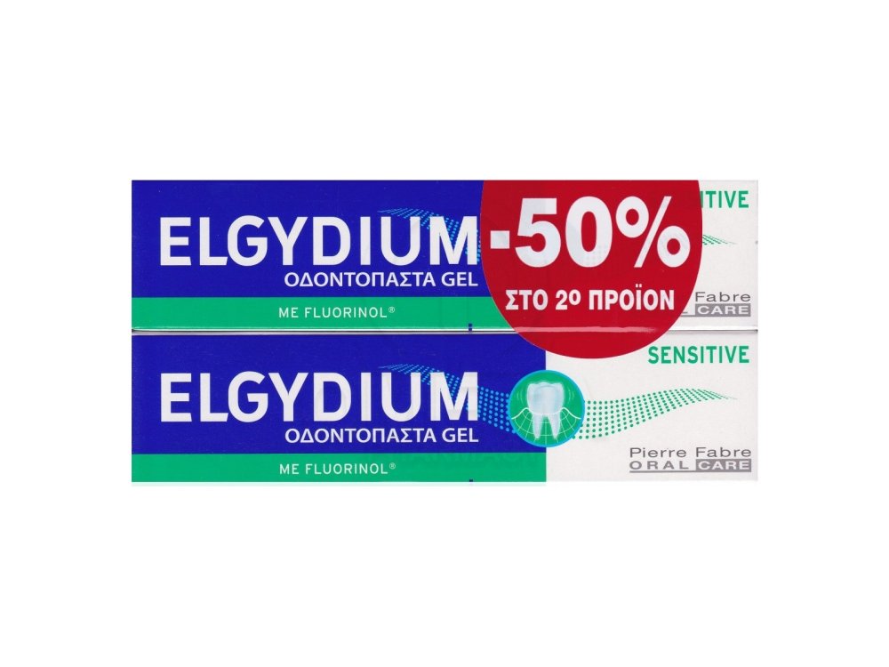 Elgydium Sensitive Toothpaste, Οδοντόκρεμα για Ευαίσθητα Δόντια (-50% στο 2ο Προϊόν), 2 x 75ml