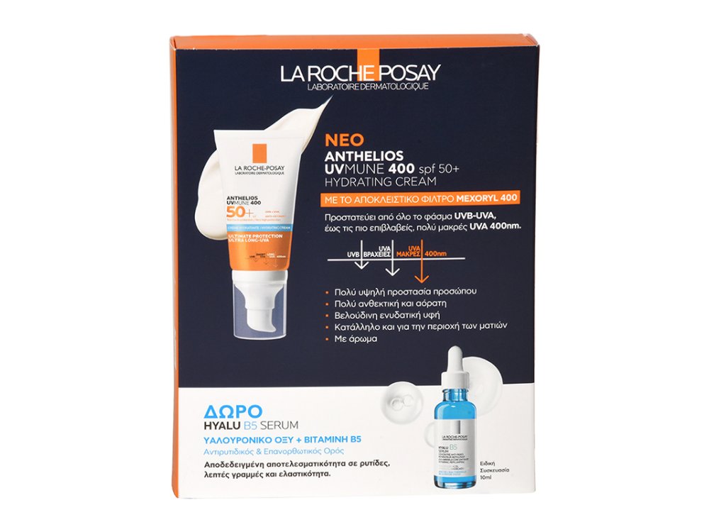 La Roche Posay Promo Pack Anthelios Uvmune 400 Crema Hydratante SPF50+, Αντηλιακή Ενυδατική Κρέμα, 50ml & Δώρο Hyalu B5 Serum, 10ml