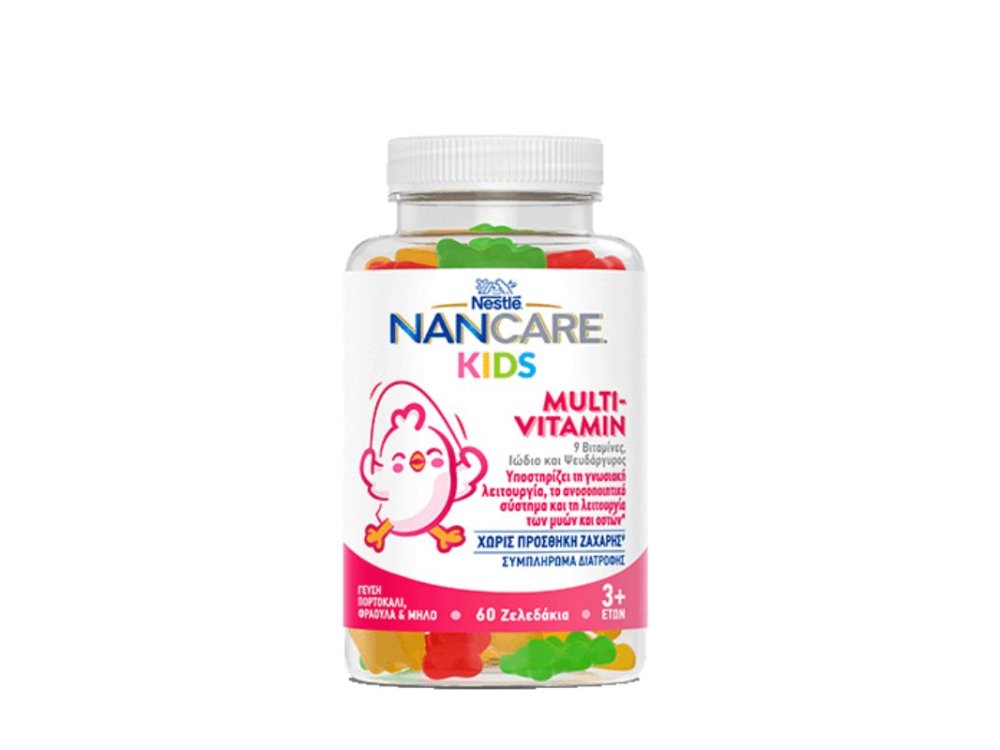 Nestle Nancare Kids Multivitamin Παιδικές Πολυβιταμίνες, 60 μασώμενα ζελεδάκια