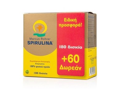 Marcus Rohrer Spirulina Συμπλήρωμα Διατροφής Σπιρουλίνα Για Τη Φυσιολογική Λειτουργία του Ανοσοποιητικού & Για Το Αδυνάτισμα 180 Δισκία + 60 Δώρο