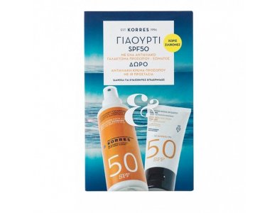 Korres Γιαούρτι Αντηλιακό Γαλάκτωμα Σώματος SPF50, 150ml & ΔΩΡΟ Αντηλιακή Κρέμα Προσώπου SPF50, 50ml