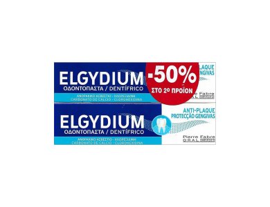 Elgydium Promo Antiplaque Jumbo Οδοντόκρεμα Κατά της Οδοντικής Πλάκας (-50% στο 2ο Προϊόν), 2 x 100ml