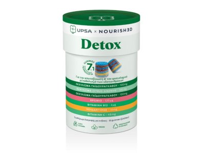 Upsa Nourished Detox Συμπλήρωμα Διατροφής για Αποτοξίνωση του Οργανισμού 30 Ζελεδάκια