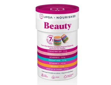 Upsa Nourished Beauty για Δέρμα Νύχια & Μαλλιά 30 ζελεδάκια