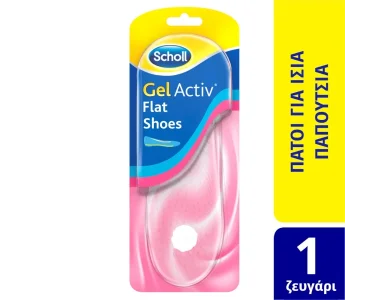 Scholl Gel Activ Flat Shoes, Πάτοι για Παπούτσια Χωρίς Τακούνι (Νο 35-40.5), 2τμχ