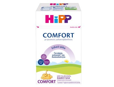 HiPP Comfort Ειδικό Γάλα από την Γέννηση, 600gr