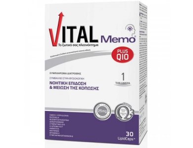 Vital Plus Memo Q10 για Μνήμη & Συγκέντρωση, 30soft caps