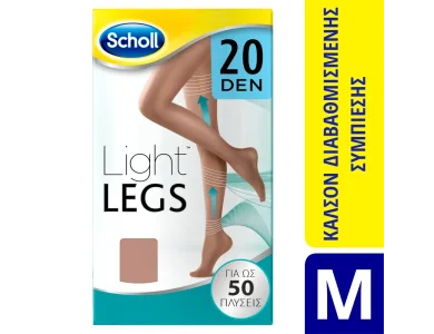 Scholl Light Legs Καλσόν Διαβαθμισμένης Συμπίεσης 20Den Μπεζ Χρώμα Medium