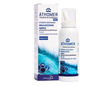 Athomer Ρινικό Αποσυμφορητικό Spray Ισότονο για Παιδιά και Ενήλικες, 100ml