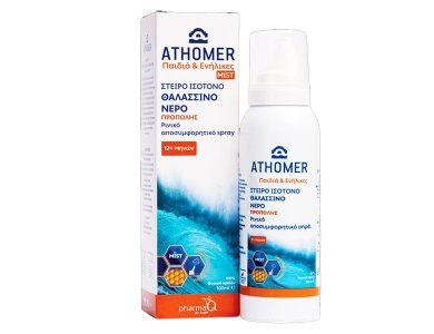 Athomer Ρινικό Αποσυμφορητικό Spray Προπόλης για Παιδιά & Ενήλικες, 100ml