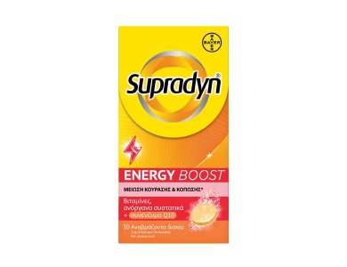 Supradyn Energy Boost Πολυβιταμίνες με Συνένζυμο Q10, 30eff.tabs