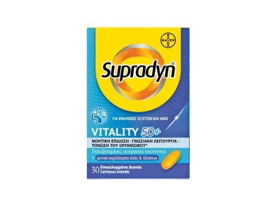 Supradyn Vitality 50+ Πολυβιταμίνες για Ενέργεια & Πνευματική Διαύγεια με Ginseng, 30tabs