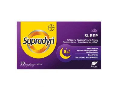 Supradyn Sleep Συμπλήρωμα Διατροφής για Χαλάρωση & Ταχύτερη Έναρξη Ύπνου, 30tabs