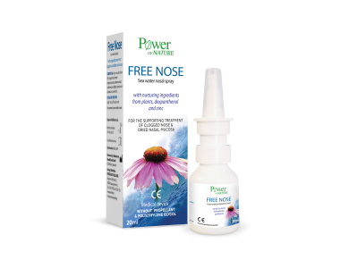Power Health Free Nose Spray 100% φυσικό σπρέι για τη μύτη, 20ml