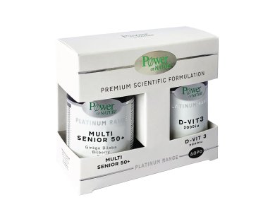 Power Health Set Platinum Range Πακέτο προσφοράς με Multi Senior 50+ Πολυβιταμινούχα Φόρμουλα για Ενίσχυση του Οργανισμού για Ηλικίες άνω των 50, 30caps & Δώρο D3 2000iu 20caps