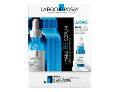 La Roche Posay Promo με Hyalu B5 Serum Αντιρυτιδικός & Επανορθωτικός Ορός με Υαλουρονικό, 30ml & Δώρο Hyalu Β5 Eye Serum, 5ml, 1σετ