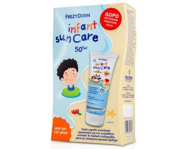 Frezyderm Infant Sun Care SPF50+ Αντιηλιακό Γαλάκτωμα για Νήπια από τον 12ο μήνα, 100ml & ΔΩΡΟ ΕΠΙΠΛΕΟΝ ΠΟΣΟΤΗΤΑ, 50ml