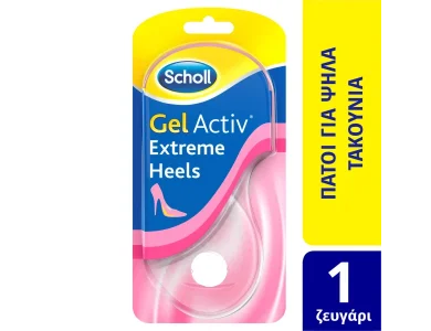 Scholl Gel Activ Extreme Heels, Πάτοι για Ψηλοτάκουνα Παπούτσια (Νο 35-40.5), 2τμχ