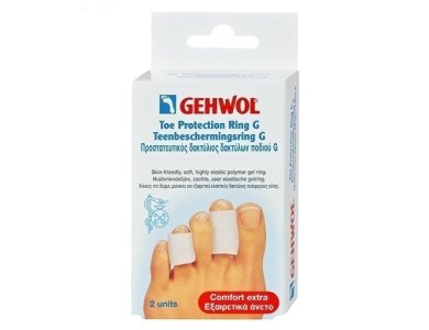 Gehwol Toe Protection Ring G Small, Προστατευτικός δακτύλιος δακτύλων ποδιού G, Μέγεθος Μικρό, 2τμχ