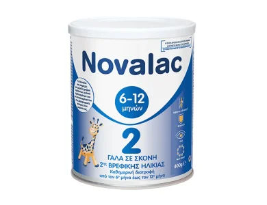 Novalac 2 Βρεφικό Γάλα σε Σκόνη 2ης Βρεφικής Ηλικίας, από 6-12 μήνες, 400gr