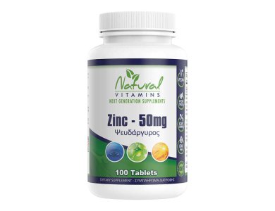 Natural Vitamins Zinc, Συμπλήρωμα διατροφής Ψευδάργυρος 50mg, 100tabs