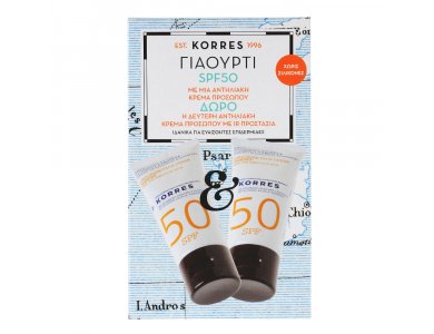 Korres Σετ Αντηλιακή Κρέμα Προσώπου Γιαούρτι SPF50 50ml 1+1 ΔΩΡΟ