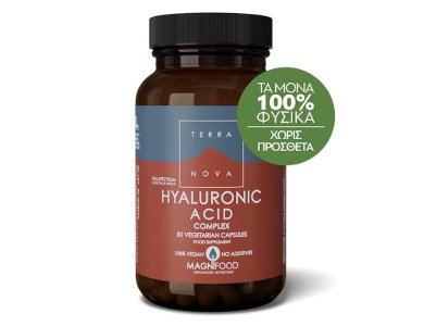 Terranova Hyaluronic Acid Συμπλήρωμα Διατροφής για λαμπερό δέρμα, ελαστικότητα & υγεία των αρθρώσεων, 50caps