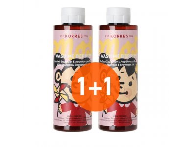 Korres Kids Wash Me Berries Σαμπουάν και Αφρόλουτρο 250ml, 1+1 ΔΩΡΟ