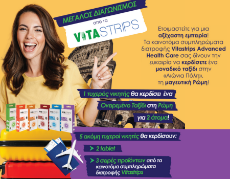 vita strips